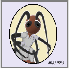 年よりあり