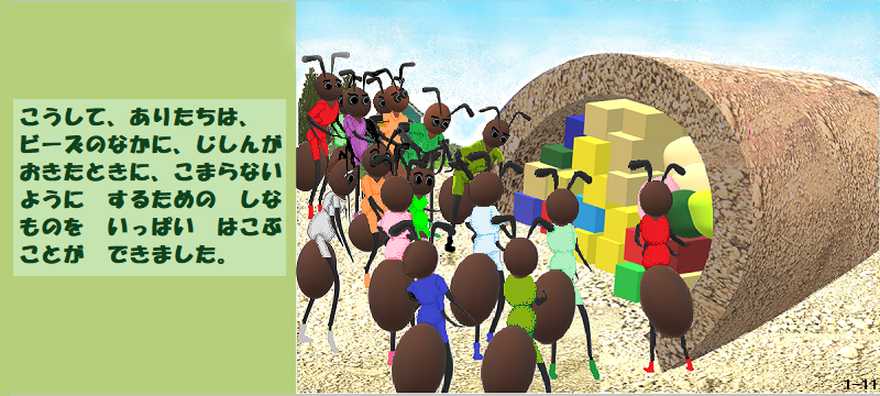 1-11荷物でいっぱい